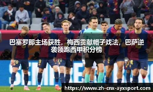 爱游戏登录入口