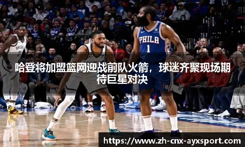 爱游戏官方入口