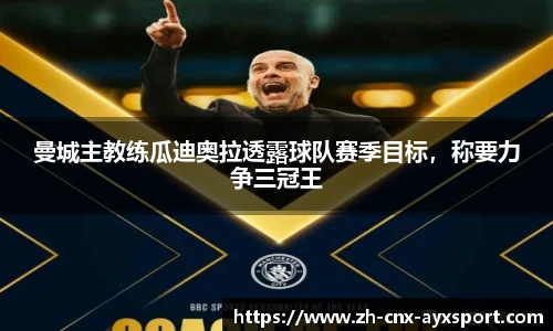 爱游戏官方入口