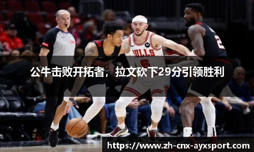 爱游戏官方入口