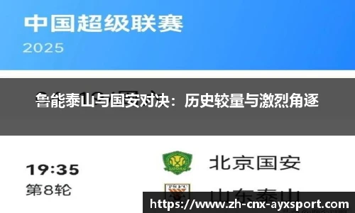 爱游戏官方入口
