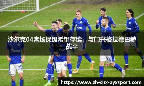 爱游戏官方入口