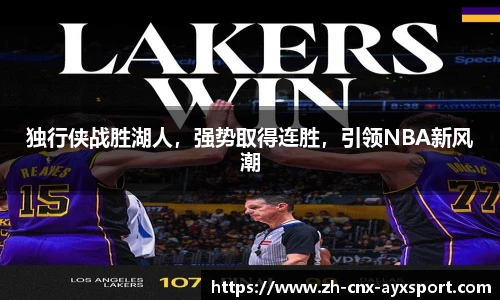 爱游戏登录入口