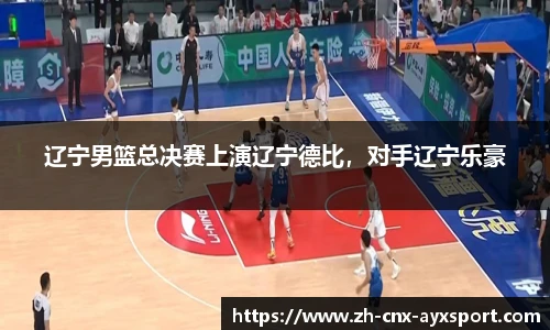 爱游戏官方入口