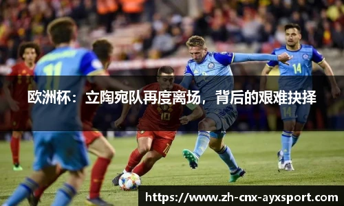 爱游戏登录入口