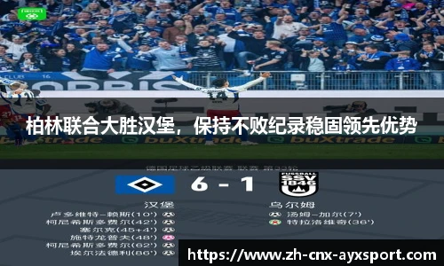 爱游戏官方入口