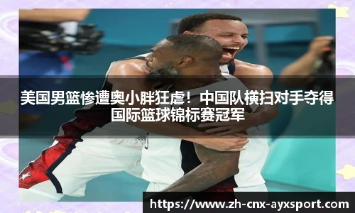 爱游戏官方入口