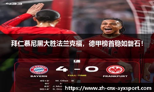 爱游戏登录入口