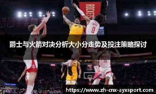 爱游戏登录入口