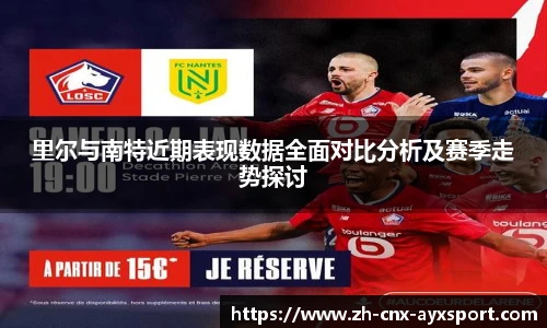 爱游戏登录入口