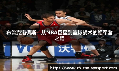 爱游戏官方入口