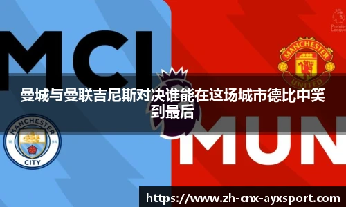 爱游戏官方入口