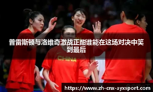 爱游戏登录入口