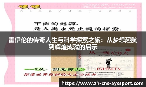 爱游戏登录入口