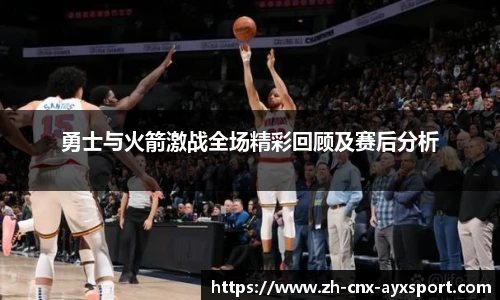 爱游戏官方入口