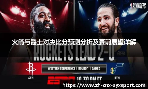 爱游戏登录入口