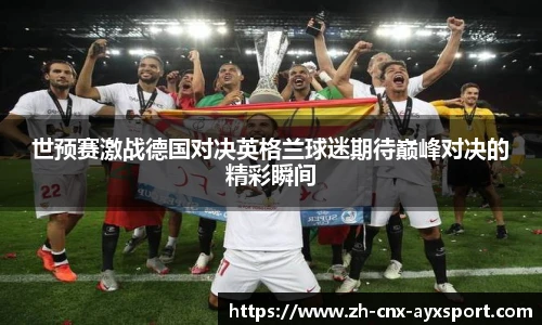 爱游戏登录入口