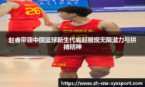 爱游戏官方入口