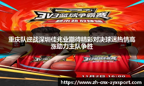 爱游戏登录入口